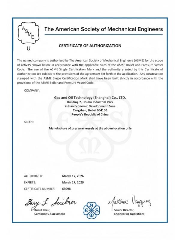 ASME证书